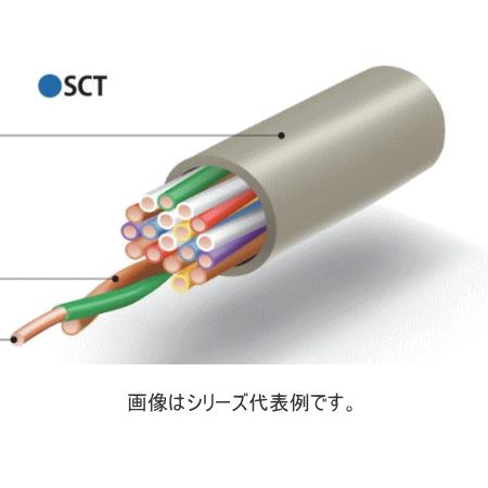 伸興電線 SCT 0.5mm×10P 【1m単位 切り売り】 ボタン電話線 【SCT0.5