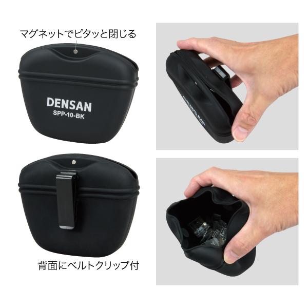 ジェフコム/デンサン SPP-10-BK ソフトパーツポケット | JEFCOM | 01