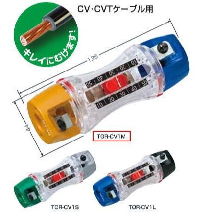 【数量限定】未来工業 トリッパーCV TOR-CV1M Amazon.co.jp: 未来工業 トリッパーCV TOR-CV1M: DIY・工具・ガーデン