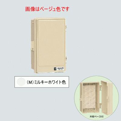 未来工業 WB-1AOM ミルキーホワイト色 ウォルボックス （屋根無 タテ型