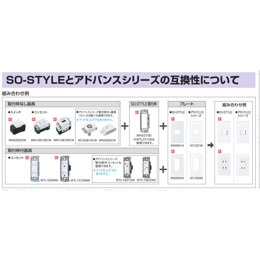 パナソニック　WN3020B　ブランクチップ(ブラック)【ゆうパケット可能】｜densetsu-n-net｜03