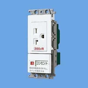 パナソニック(Panasonic) コスモシリーズワイド21 エアコン用埋込スイッチ付コンセント ホワイト WTF19227W wgteh8f Panasonic（パナソニック） パナ コスモ ワイド21 エアコン用 埋込