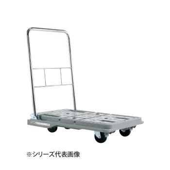 史上最も激安 サカエ スタッキングハンドカー 折りたたみハンドルタイプ ブレーキ付 Spd 780sc Co 伝説屋二号店 通販 Yahoo ショッピング 即納 最大半額 Www Hindikhabar Com