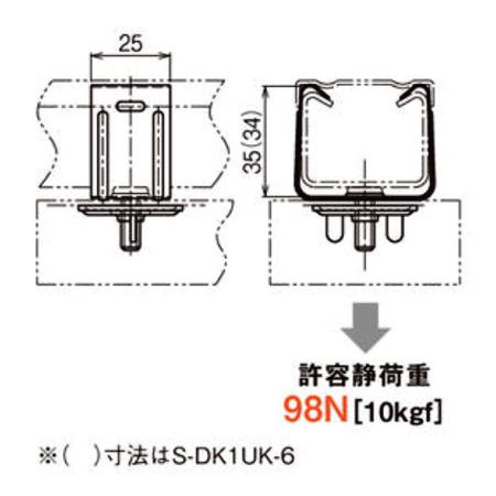 ネグロス電工 DK1UK-6 開口上向き用器具取付金具 DP1用 : 電材BLUEWOOD 