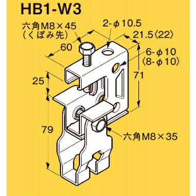 ネグロス電工 HB1-W3 一般形鋼・リップみぞ形鋼用吊りボルト支持金具 電気亜鉛メッキ製｜densetu｜02