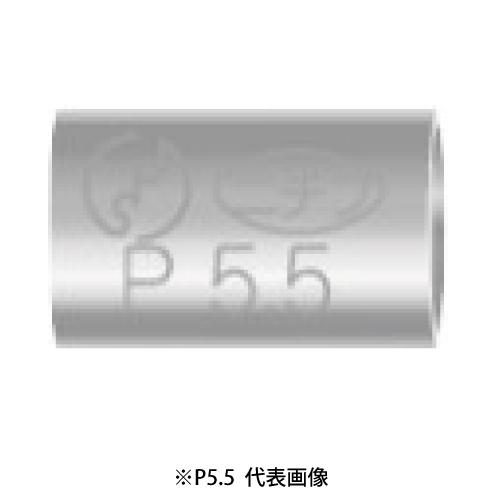 ニチフ（NICHIFU） P5.5 裸圧着スリーブ P形重ね合わせ用 100個