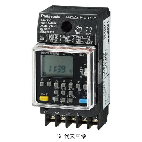 Panasonic（パナソニック） TB252101N 協約型ソーラータイムスイッチ