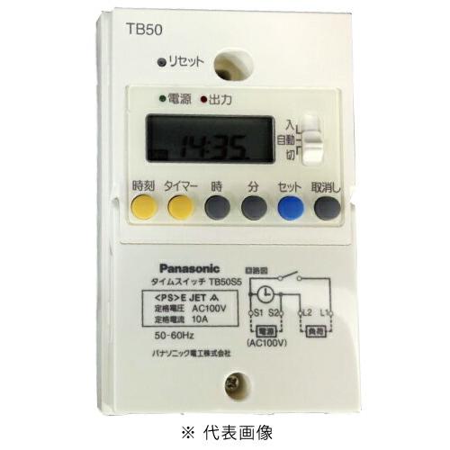 Panasonic 換気扇FY-08FFA1×3台 + タイムスイッチTB-50 Panasonic（パナソニック） ボックス型電子式タイムスイッチ(1回路型