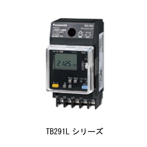 Panasonic（パナソニック） TB291L 耐突入電流仕様タイムスイッチ 24
