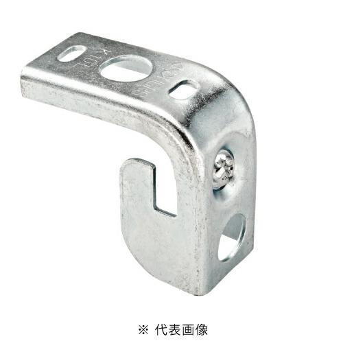 ネグロス電工 Z-K10L リップみぞ形鋼用支持金具 溶融亜鉛メッキ