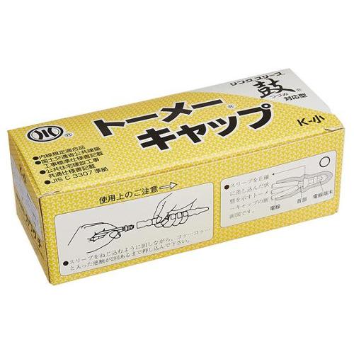 ［専用］牛乳キャップ 牛乳キャップ 蓋 塚崎均質牛乳 未使用 ふた フタ 瓶 - メルカリ