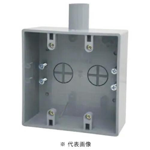 未来工業 SW1-22W 露出スイッチボックス 適合管VE16・22 2ケ用1