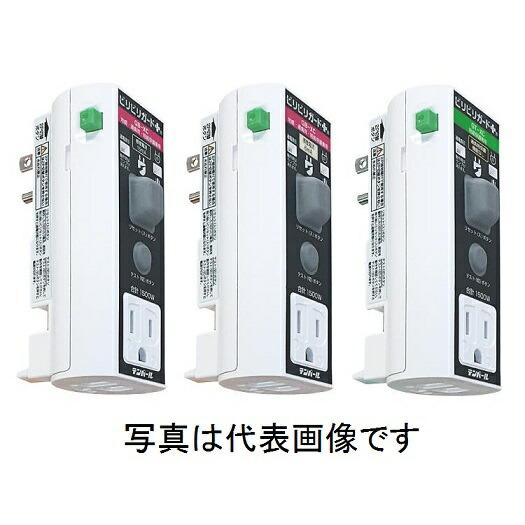 テンパール工業 GBXC1515 ビリビリガードPlus プラグ形漏電遮断器 地絡