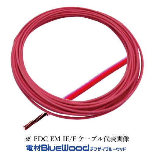 フジクラダイヤケーブル EM-IE/F-8SQ-R-300 屋内用絶縁電線 600V耐燃 