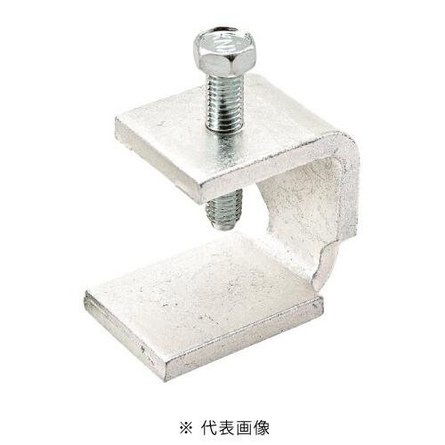 ネグロス電工 S-BHICH H形鋼用吊りボルト支持金具 ステンレス鋼製