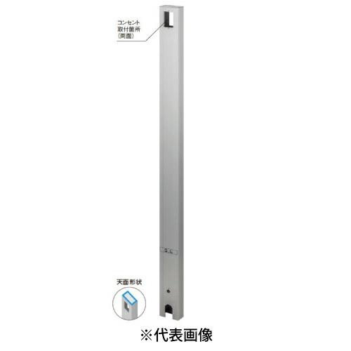 Panasonic（パナソニック） DDP242S 屋外電源コンセント支柱 Dポール 