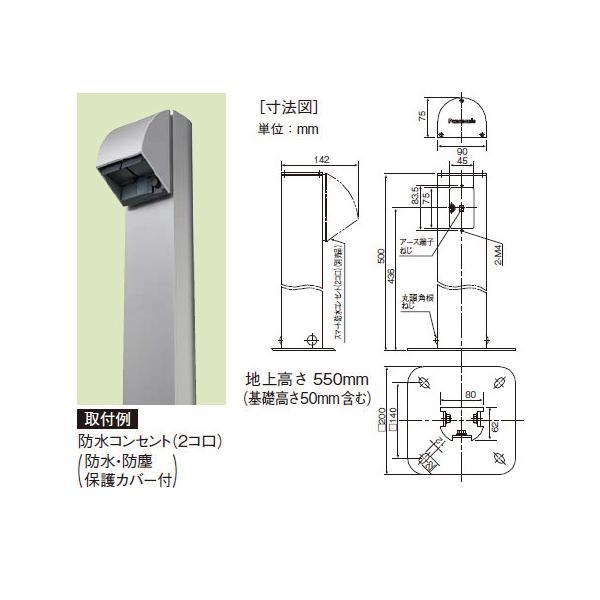 Panasonic パナソニック DDP300S 屋外電源コンセント支柱 D