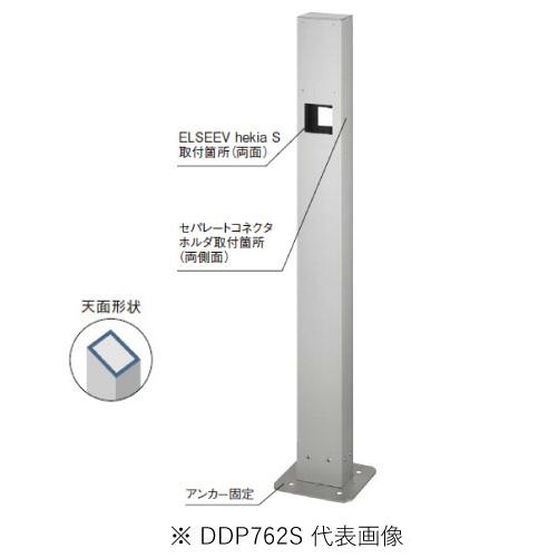 Panasonic（パナソニック） DDP762S 屋外電源コンセント支柱 Dポール