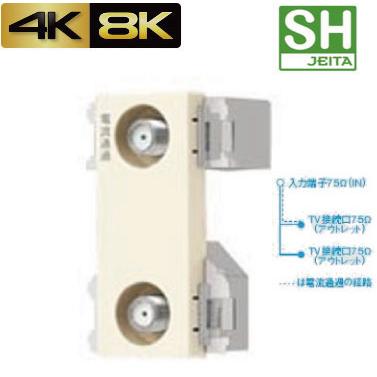 Panasonic（パナソニック） WCS3824 埋込高シールドテレビターミナル 2