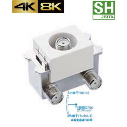 Panasonic（パナソニック） WCS4811W 埋込高シールドテレビコンセント