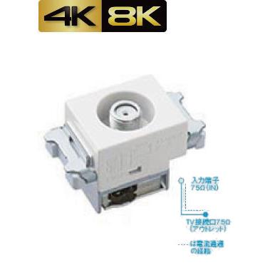 Panasonic パナソニック WCS3013W 新4K8K衛星放送対応 埋込 Panasonic パナソニック WCS3013W 新4K8K衛星放送対応 埋込