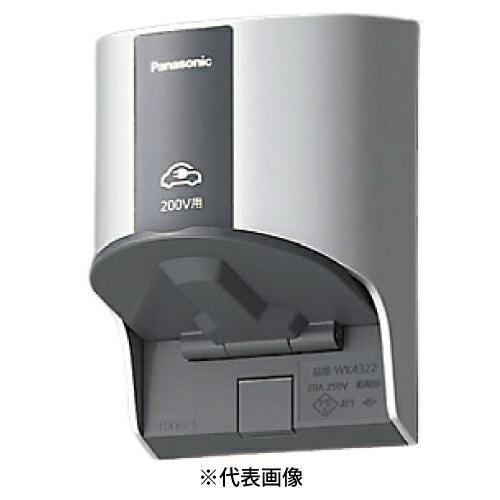 Panasonic（パナソニック） WK4322S EV・PHEV充電用 15A・20A兼用接地