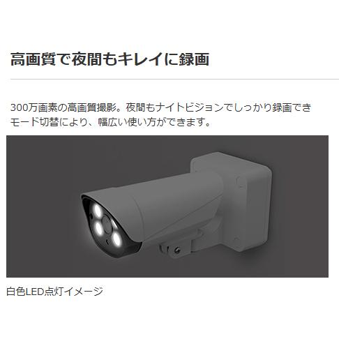 Panasonic（パナソニック） VL-CA10X おうちレコーダー高画質300万画素