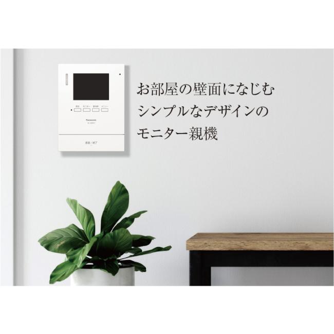 Panasonic（パナソニック） 【6台セット】 VL-SE31XL［6台セット