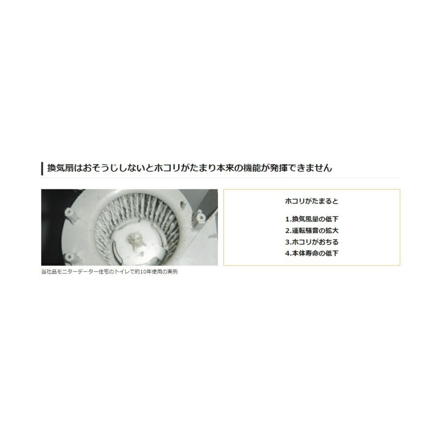 Panasonic（パナソニック） 在庫有り FY-17C8 ［16台セット］ 天井埋込