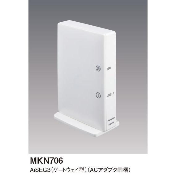 Panasonic（パナソニック） MKN706 AiSEG3 ゲートウェイ型 ACアダプタ