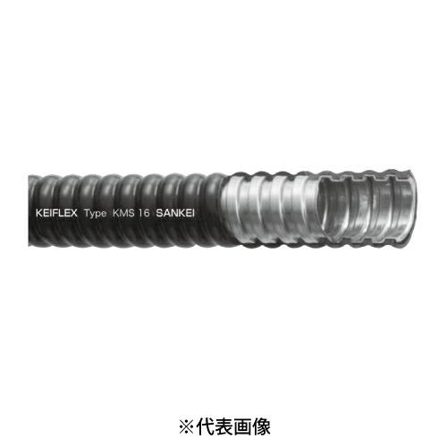 こぶ平 三桂製作所 KMS54 ビニル被覆電線管 固定配管用 ケイフレックス