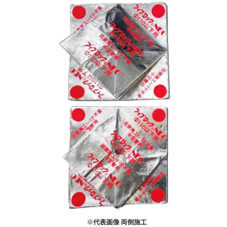 セキスイ 積水化学工業 SKCCC05 フィブロックNEO ケーブル区画貫通措置 