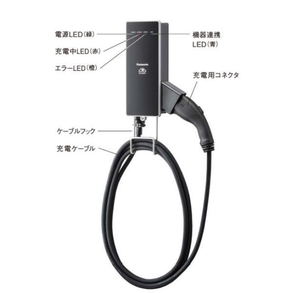 Panasonic パナソニック DNH323 EV・PHEV充電用充電器 ELSEEV hekia S 