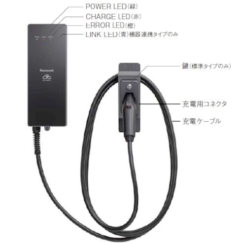 Panasonic（パナソニック） DNH3311 EV PHEV充電用充電器 ELSEEV hekia
