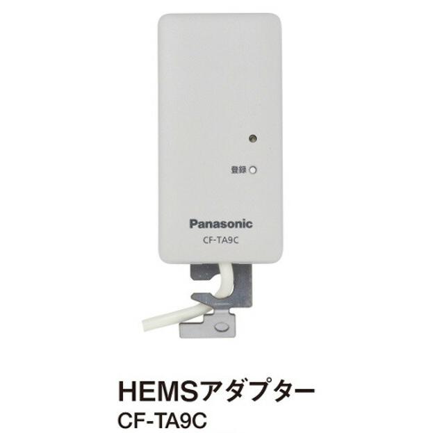 Panasonic CF-TA9C HEMSアダプター Panasonic（パナソニック） CF-TA9C HEMSアダプター エコキュート用