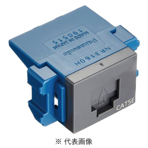 パナソニック(Panasonic) CAT5Eモジュラ NR3160W 10個 Amazon.co.jp: パナソニック(Panasonic) ぐっとすシリーズ情報