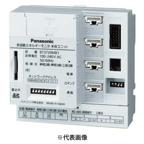 パナソニック BT3720MB1 多回路エネルギーモニタ 本体ユニット 