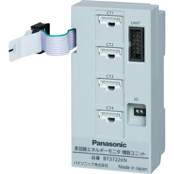 Panasonic パナソニック BT3722KN 多回路エネルギーモニタ 増設 Panasonic パナソニック BT3722KN 多回路エネルギーモニタ 増設
