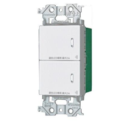 パナソニック Wty22w リンクプラス 埋込ダブルスイッチ 2線式 親器 受信器 3路配線対応形 色選択必須マットホワイト マットグレー マットベージュ 電材bluewood ヤフー店 通販 Yahoo ショッピング