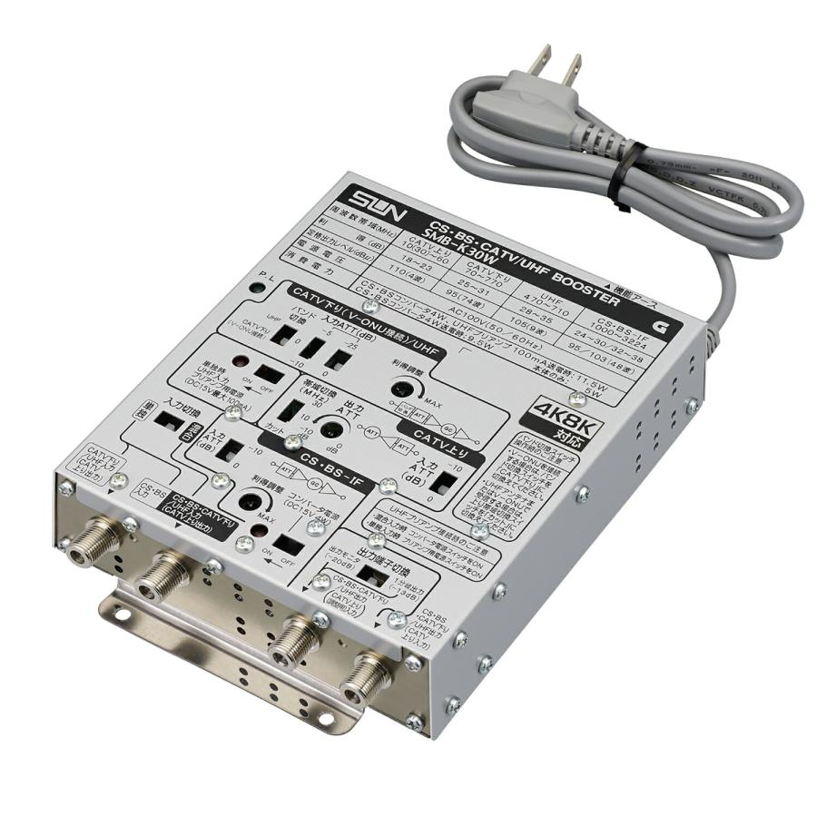 サン電子 SMB-K30W 4K8K衛星放送対応 CS・BS・UHF/CATV双方向
