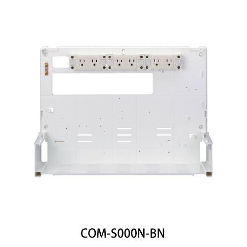 サン電子 COM-S000N-BN 情報分電盤 COM-S Bモデル コンセントのみ