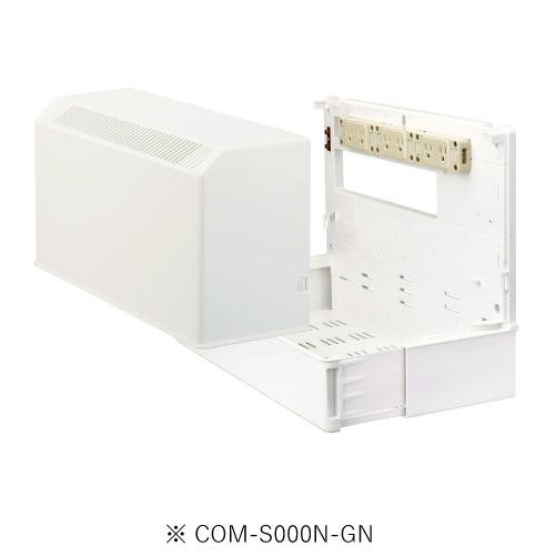 サン電子 COM-S000N-GN 情報分電盤 COM-S Gモデル 搭載機器 コンセント