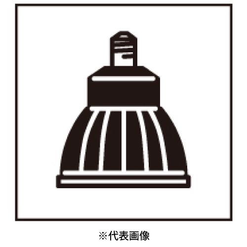 ODELIC 高演色タイプ No.279BL 調光ランプ6個セット ライト・照明