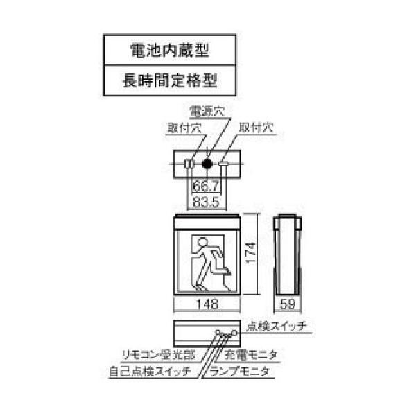 パナソニック FK10317 通路誘導灯用適合表示板・C級（10形）直付用