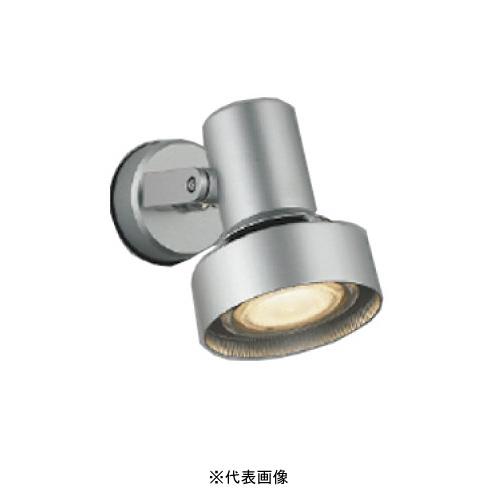 コイズミ照明 AU93171 防雨型LEDスポットライト/ビーム球形ランプ 