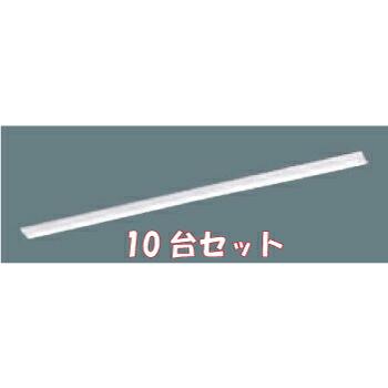 Panasonic（パナソニック） 【10台セット】 XLX860AENJLE9 一体型LED