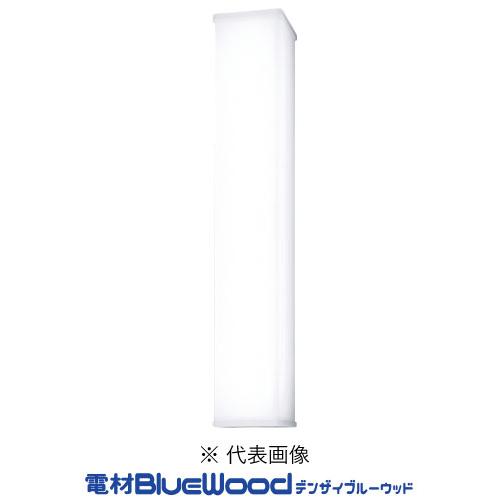 パナソニック ウォールライト NNFW21800KLE9 Panasonic（パナソニック） 法人限定 期間限定 NNFW21800KLE9 ウォール