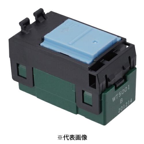 パナソニック WT5001・WT5002・WT50519・WT50549 セット Panasonic（パナソニック） WT5001 埋込片切スイッチB 表示なし 15A