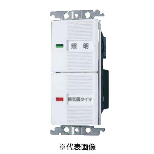 Panasonic 照明　2点セット Panasonic（パナソニック） WTC54656W 埋込電子換気扇/照明スイッチ