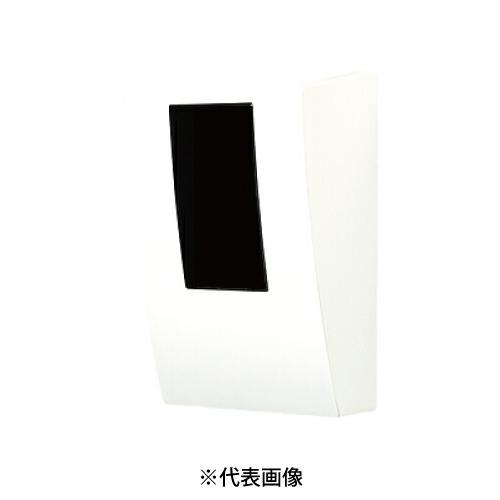 パナソニックBQKN8315WK 電気メーターカバー メーターボックス 電気